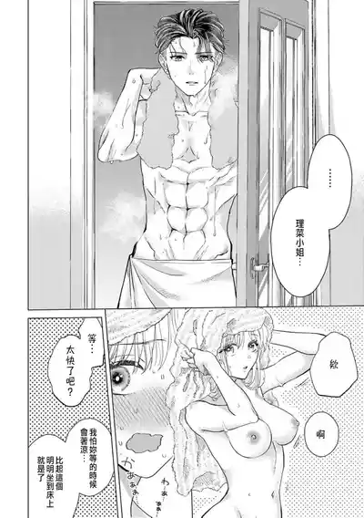 第210頁圖