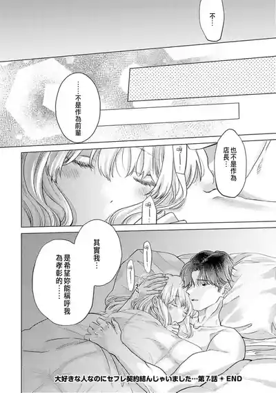 第214頁圖