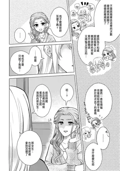 第250頁圖