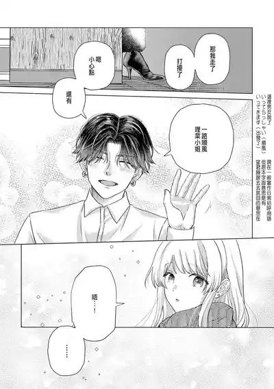 第286頁圖