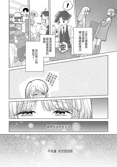 第306頁圖