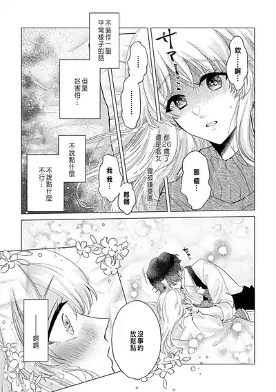 第30頁圖
