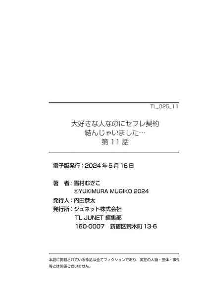 第338頁圖