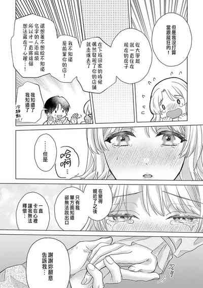 第358頁圖