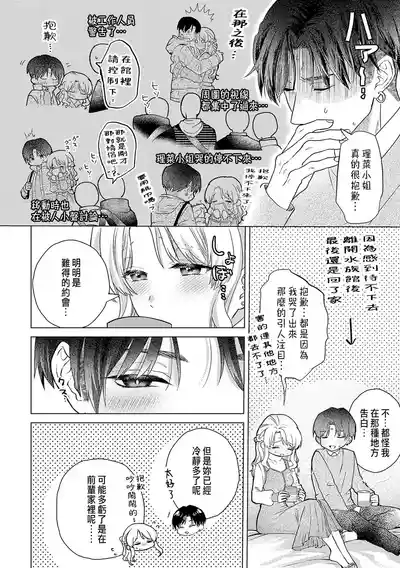 第362頁圖