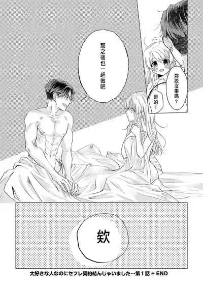 第38頁圖