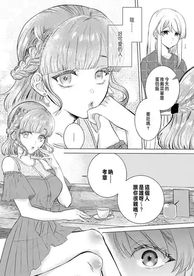 第82頁圖