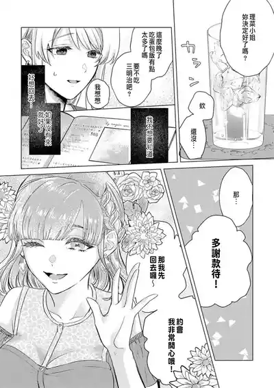 第86頁圖
