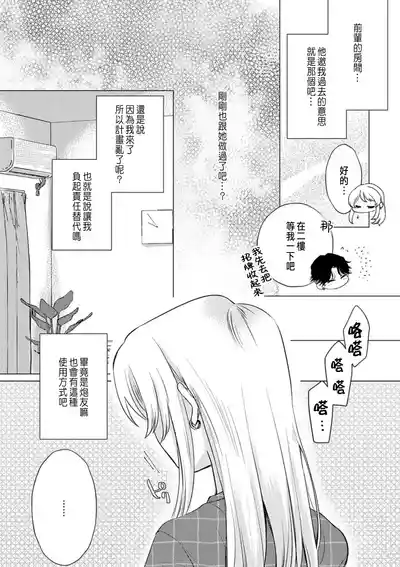 第90頁圖