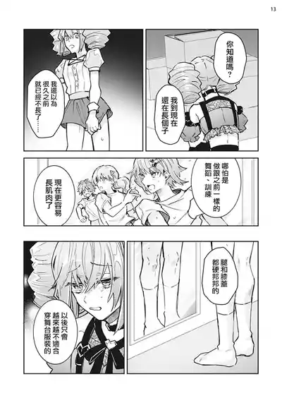 第14頁圖