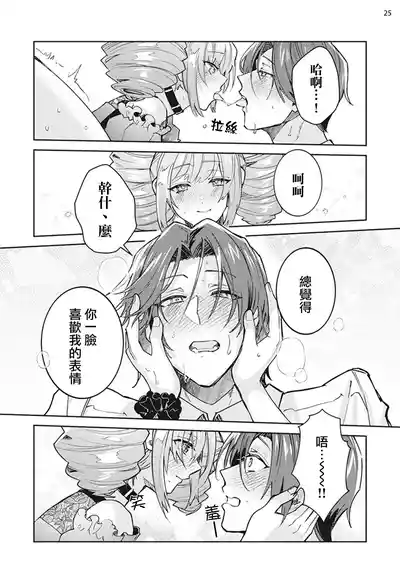 第26頁圖