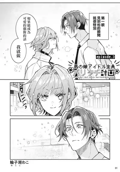 第2頁圖