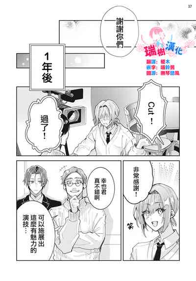 第38頁圖