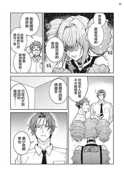 第6頁圖