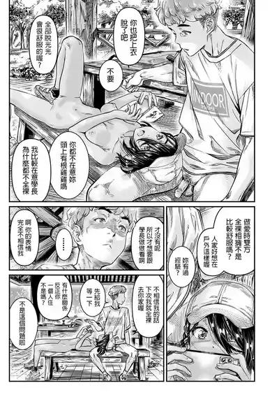 第30页图