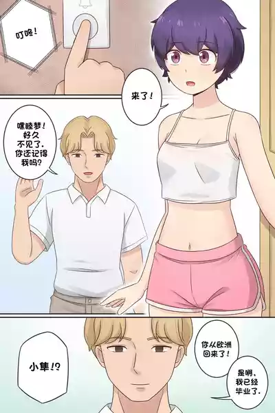 第2頁圖