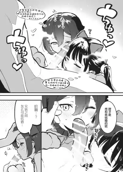 第38頁圖