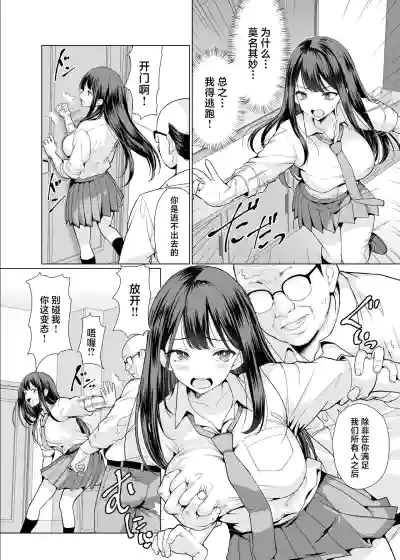 第10頁圖
