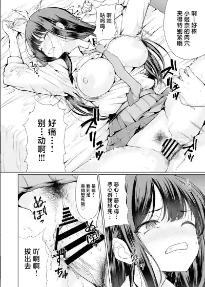 第18頁圖