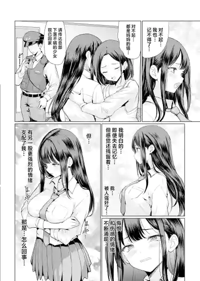 第54頁圖