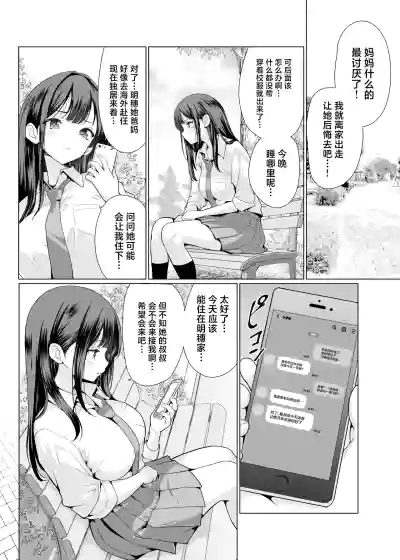 第6頁圖