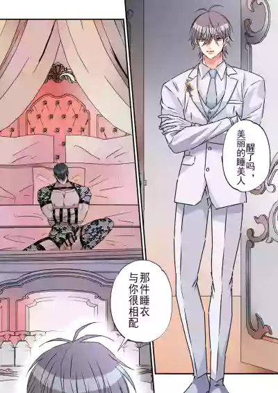 第2頁圖