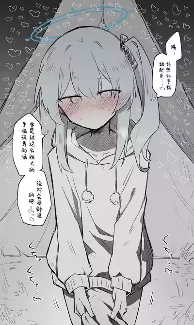 第10页图