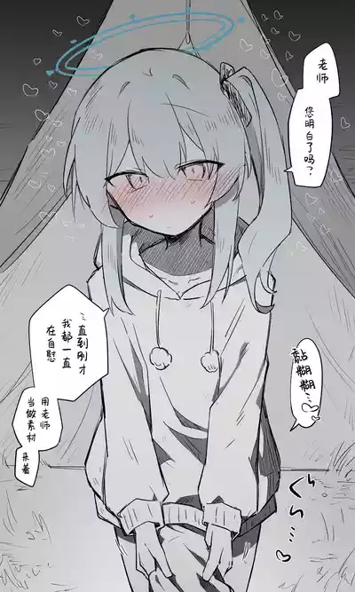 第2页图