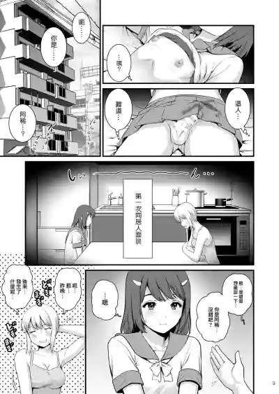 第10页图