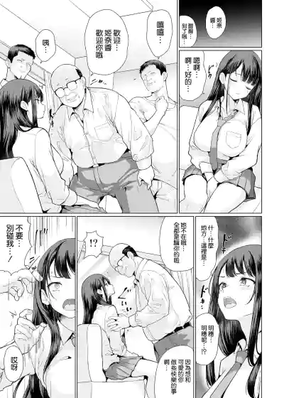 第10頁圖