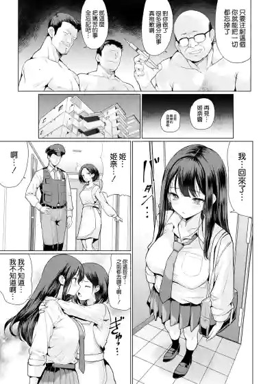 第54頁圖