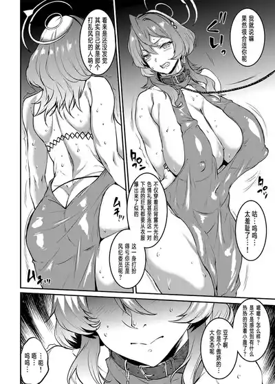 第18頁圖