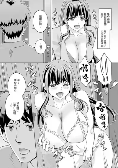 第2页图