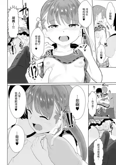 第6页图