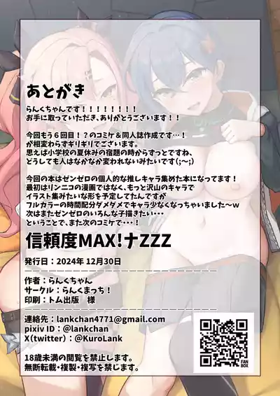 第22页图
