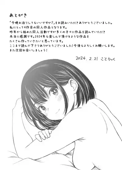 第42頁圖