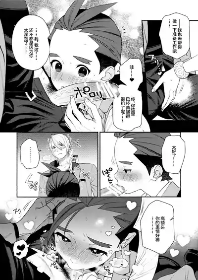 第10页图