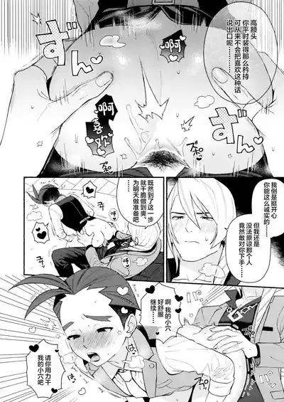 第14页图