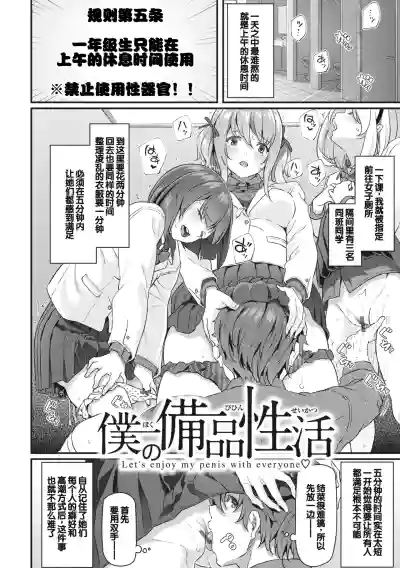 第110页图