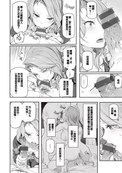 第146页图