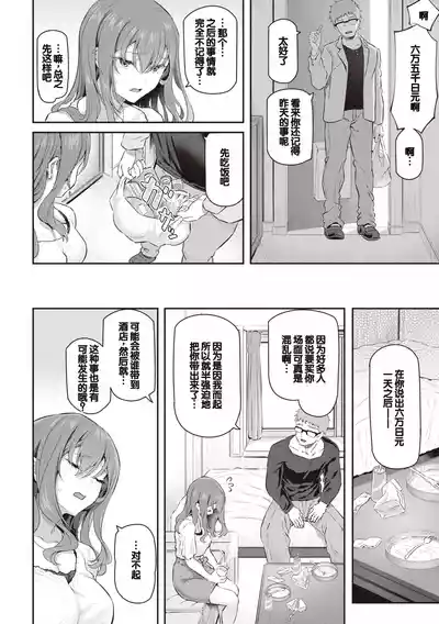 第14页图