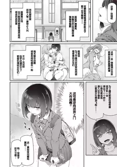 第158页图