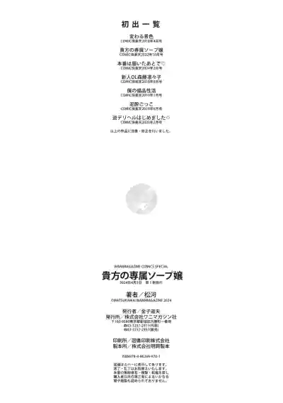 第186页图
