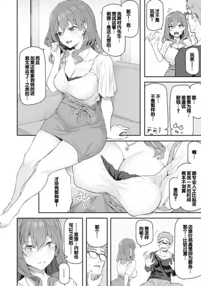 第18页图