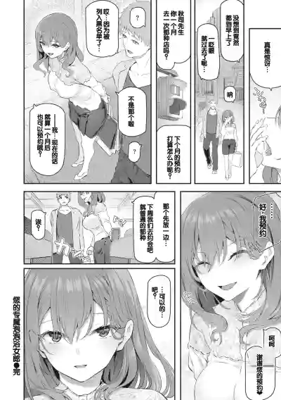 第42页图