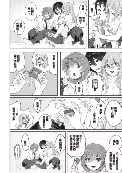 第50页图
