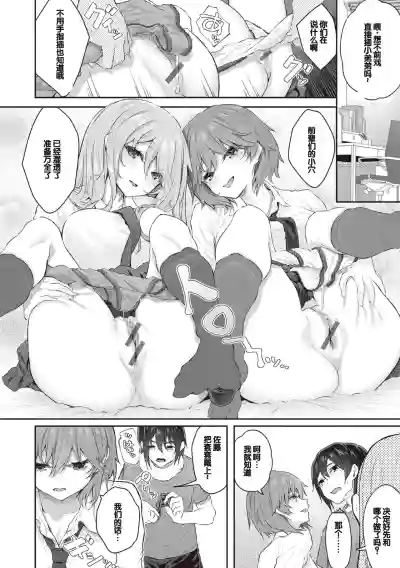 第66页图