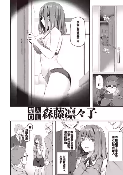 第82页图