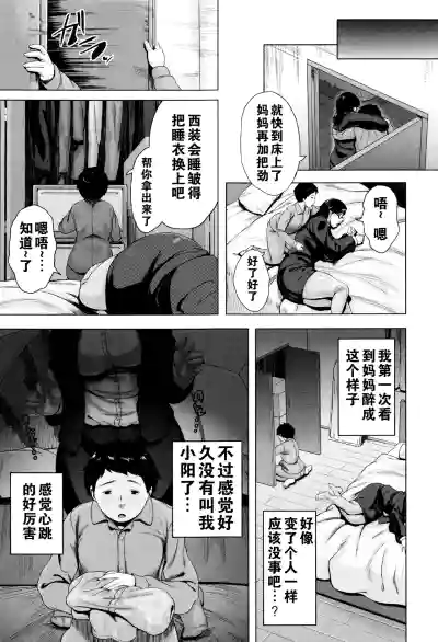 第102页图