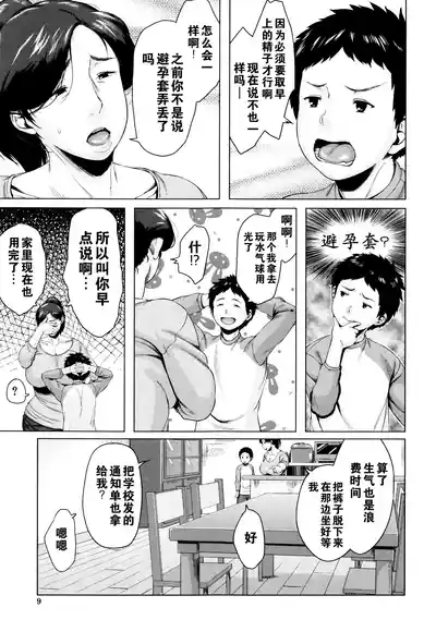 第10页图